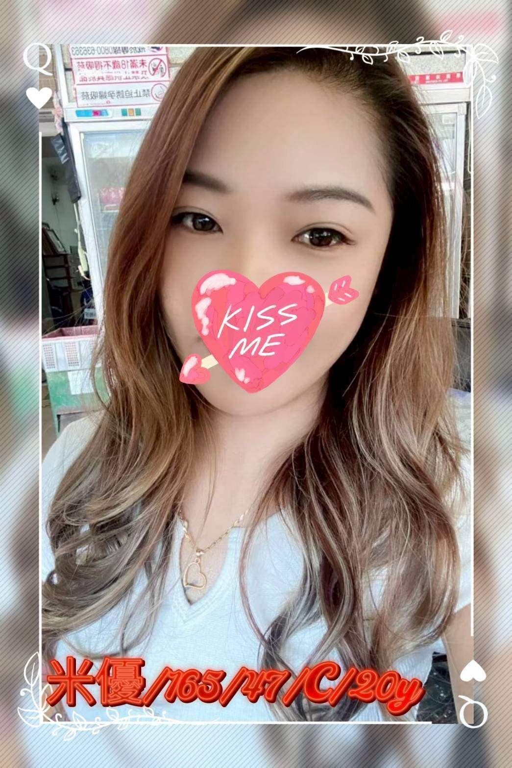 金門 冰冰 擅長水床浴 34E